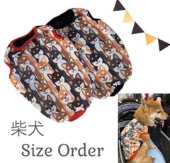 柴犬タンク・ハンドメイド犬服 犬の洋服 オーダーメイド 柴犬 豆柴