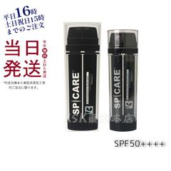 스피케어 V3 프로텍션 선스크린 C 선크림 선스크린 22.5g SPF50++++ DS크림 22.5g SPICARE