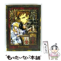 2025年最新】トリニティ・ブラッド BOXの人気アイテム - メルカリ