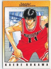 スラムダンク　SLAM DUNK　1998年　カレンダー スラムダンク SLAM DUNK 1998年 カレンダー - メルカリ