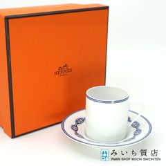 箱付✨極美品✨エルメス シェーヌダンクル ホワイト プレート皿 ブルー