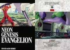 2025年最新】NINTENDO64新世紀エヴァンゲリオン特製カードの人気