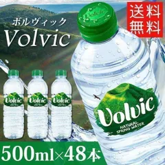 ☆レア！海外版 Volvic 5本セット国内未発売スターウォーズ