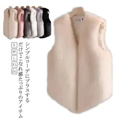 高級感を備える! ポケットあり アウター ファーコート フェイクファー ジレ ロングベスト ベスト ファージャケット ファーベスト 秋冬 羽織 コーディガン ロング ノースリーブ ポケットあり もこも#gurug571919