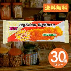 BIGカツ とんかつソース味 30枚 菓道 ビッグカツ ビックカツ Bigカツ Big Katsu 駄菓子 おつまみ おやつ お菓子 プレゼント 子供 イベント 大人買い 送料無料 【T-016】