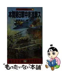 日本帝国統計年鑑 第1〜５９回 19回欠刊 オンラインストアサイト www