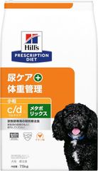 ヒルズ　プリスクリプションダイエット　c/d メタボリックス　7.5kg