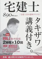 2024年最新】瀧澤宏之の人気アイテム - メルカリ