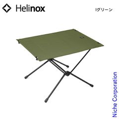 激レア 非売品 新品 nike ACG✖️Helinox 迷彩 折りたたみベンチ 激レア 非売品 新品 nike ACG✖️Helinox 迷彩 折りたたみベンチ