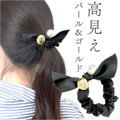 ☆ ヘアアクセサリー khairb403 ヘアアクセサリー ヘア シュシュ ヘアシュシュ ヘアゴム 髪留め 髪飾り パール リボン ヘッドアクセ ヘアアクセ ヘアアレンジ アクセント まとめ髪 ヘアメイク 上品 シンプル ガールズ レディース 大人