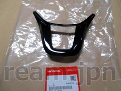 新品 ホンダ純正 N-BOX JF3/4 ステアリングアンダーガーニッシュ ステアリングロアガーニッシュ ピアノブラック NBOX Nボックス ハンドル