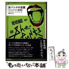 中古】 からだのツボと人生のつぼ / 下農 美代子 / 関西書院
