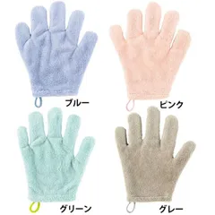 【公式】ヘアドライタオル タオル マイクロファイバー クイックヘアドライタオル グローブ HT-117 (D)(メール便)