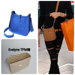 バッグインバッグ★エヴリンTPM用 ベージュ☆内縫い G金具【Evelyne TPM用】インナーバッグ
