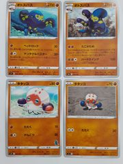大怪獣バトルEX 怪獣カード スーパーコンボ 異次元超人