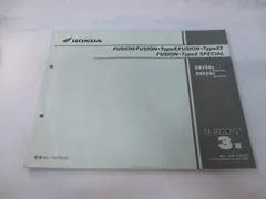 2026年最新】フュージョン サービスマニュアルの人気アイテム - メルカリ