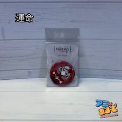タクトオーパス グリッター缶バッジ 運命