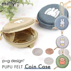 ☆ pgdesign ピージーデザイン PUPU FELT コインケース ミッフィー グッズ コインケース ブランド ピージーデザイン ププフェルト キーホルダー 薬ケース 持ち運び ミニ 財布 小さい キャラクター 小銭入れ 小物入れ おしゃれ かわいい