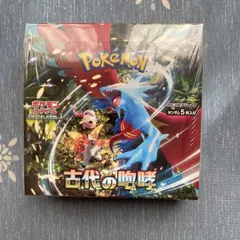 ポケモン - ポケモンカード　古代の咆哮　　 1box ポケモンカード 古代の咆哮 1ボックス 未開封 シュリンク付き