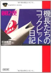 2024年最新】パティシエ日記の人気アイテム - メルカリ