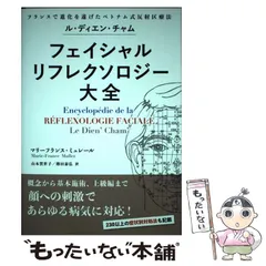 2025年最新】傳田式の人気アイテム - メルカリ