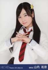 2025年最新】山内祐奈の人気アイテム - メルカリ