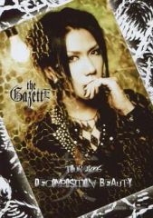 the GazettE 葵 ビッグベア the GazettE guitarist Aoi departs amid unclear circumstances