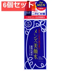 メンズ美顔水 薬用化粧水 90mL 6個セット まとめ売りのサムネイル