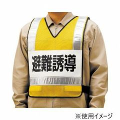 エイプ リバーシブル反射テープベスト - メルカリ