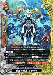 バディファイト、オールスターファイト　伝説バディ　大集結　未開封 フューチャーカード バディファイト バッツ オールスター