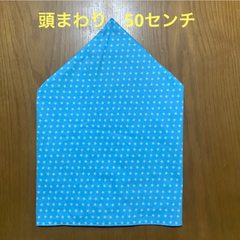 ハンドメイド三角巾☆50センチ　水色星柄／スカイブルー無地