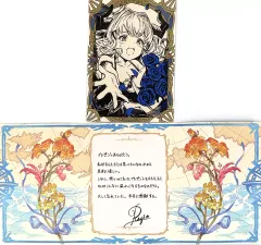 グランブルーファンタジー2017バレンタインお返しカード　⭐️アオイドス fit=scale-down,w=1200