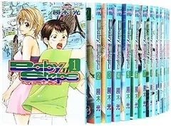 【全巻】Baby steps ベイビーステップ Amazon.co.jp: ベイビーステップ(1) (少年マガジンコミックス