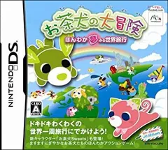 2024年最新】お茶犬 パソコンの人気アイテム - メルカリ