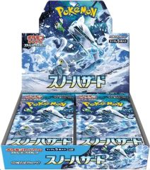 z*n様 ポケモンカード SILVER TEMPEST 未開封BOX - メルカリ