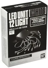 バンダイ 発光ユニット（白） 12灯式 | ヤマダウェブコム