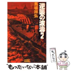 2025年最新】馬場祥弘の人気アイテム - メルカリ
