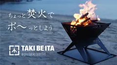music-outdoor-lab_if-takiita-l