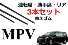 ❤値下げ可能❤ マツダ MPV LY3P 純正加工 20mm 延長 ロアアーム 特注