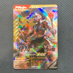 【むつ53-082217】仮面ライダー CX02-029 仮面ライダー響鬼紅 LR