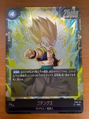 ドラゴンボール フュージョンワールド ゴテンクス FB08-035 R - メルカリ