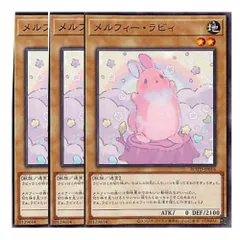 遊戯王 メルフィー ラビィ 1224枚セット-dypamak.org