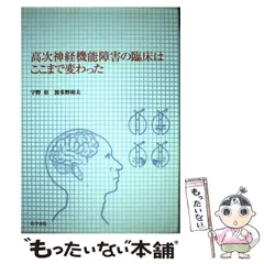 2024年最新】波多野和夫の人気アイテム - メルカリ