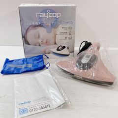 レイコップ ふとん専用ダニクリーナー BK-200JP 布団クリーナー 掃除機 未使用