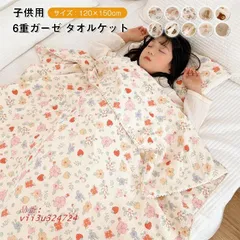 2025年最新】ベビーベッド ハピネスの人気アイテム - メルカリ