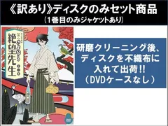 2025年最新】さよなら絶望先生 全巻セットの人気アイテム - メルカリ
