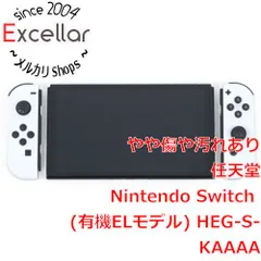 本体有機EL JCホワイト　中古美品　全部品付き 楽天市場】【60日保証キャンペーン中】Switch Nintendo 有機EL