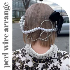 【メルカリ便】金箔付ヘッドドレス❤︎ワイヤー入りパールチェーン　髪飾り成人式卒業式