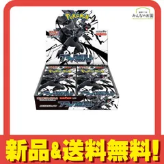 ポケモンカードゲーム スカーレット&バイオレット 拡張パック ブラックボルト 20パック入BOX 