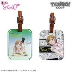 オーイ！とんぼ アクリル ネームタグ 寝そべり コミック
